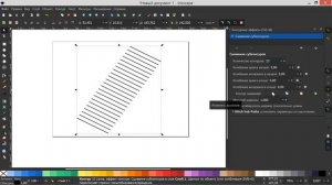 36. Inkscape. Контурные эффекты.