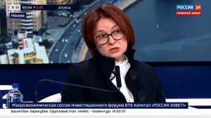 Набиуллина о количественном смягчении