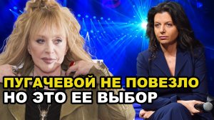 Симоньян уверена, что Пугачевой не повезло с выбором спутника жизни и рассказала почему!
