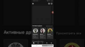 как играть на телефоне в xbox one s реально работает