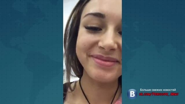 Диана Мелисон уснула в перископ | Трансляция Перископ : Periscope