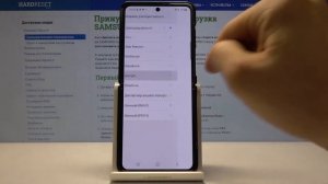 Как добавить или удалить аккаунт Google на Samsung Galaxy Z Flip — Управление учётными записями