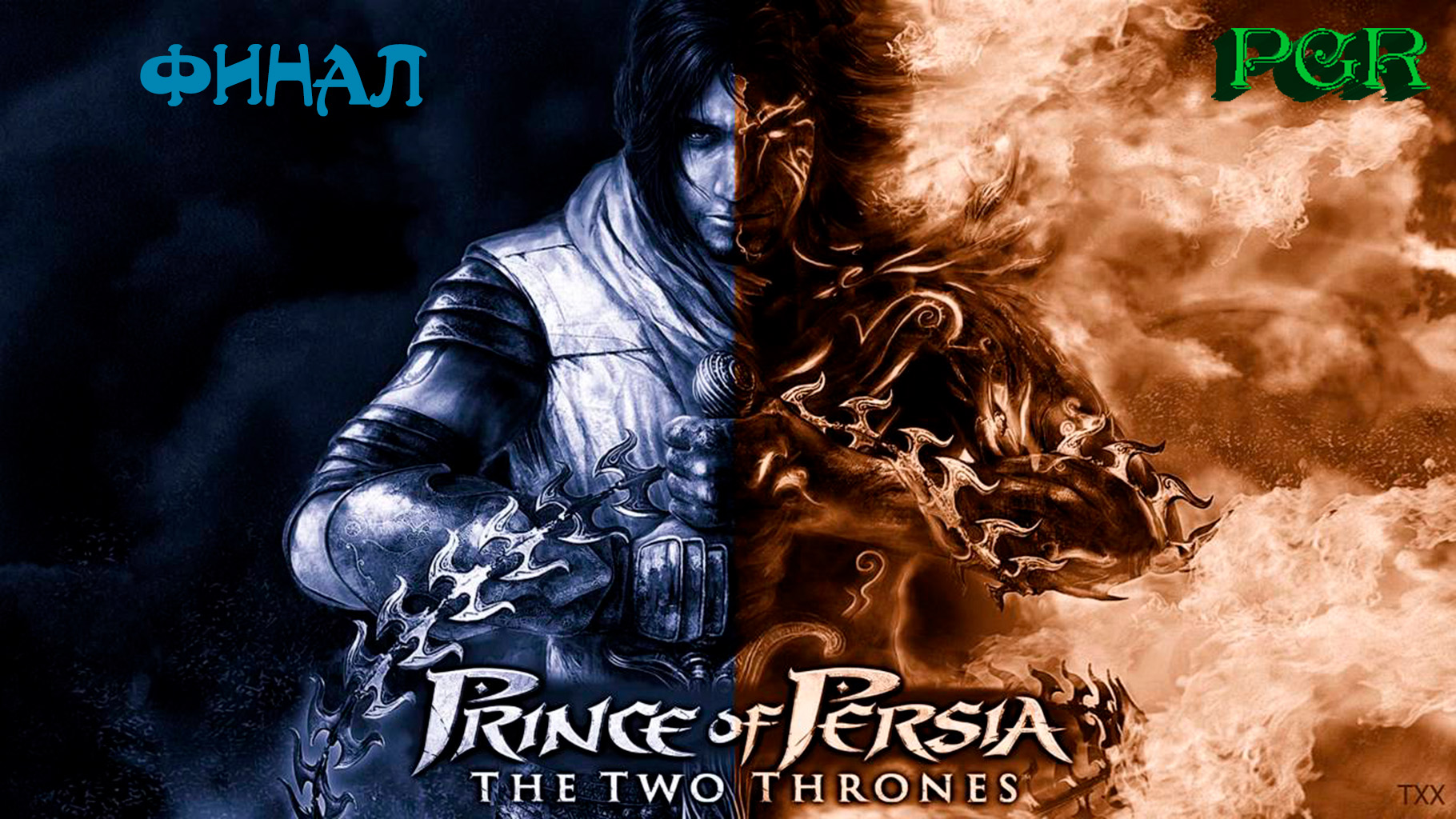 Prince of persia the two thrones steam фото 32