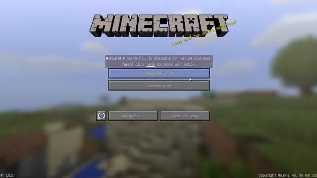 Мы создали сервер через хамачи!1.5.2!Голодные игры! смотреть онлайн