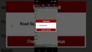 Определение пробега на Тойота Раф 4 и разъём obd2 .