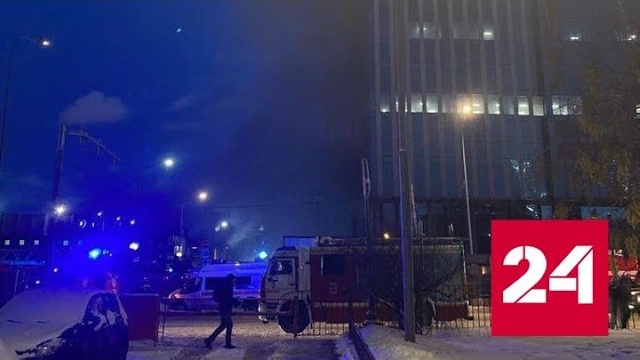 Появилось видео возгорания в "Москва-Сити" - Россия 24