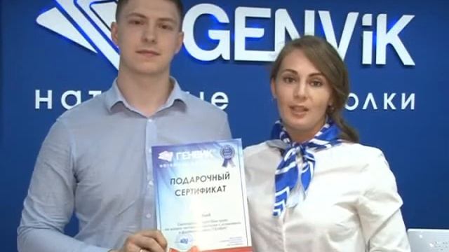 22 Генвик смотреть онлайн