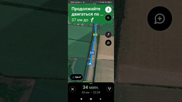Дорога до Борисоглебска
