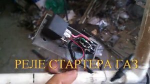 ЭЛЕКТРОМОТОР ДЛЯ ЛОДКИ