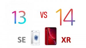 iOS 14 VS iOS 13.7 ТЕСТ ПРОИЗВОДИТЕЛЬНОСТИ ANTUTU НА SE И XR