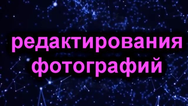 Монтаж видео редактирования фото !!! Недорого !!!