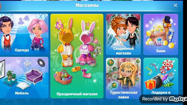 ТРАТА ЗОЛОТА МОБИЛЬНАЯ АВАТАРИЯ! смотреть онлайн