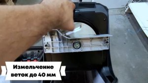 Измельчитель AL-KO MH 2810