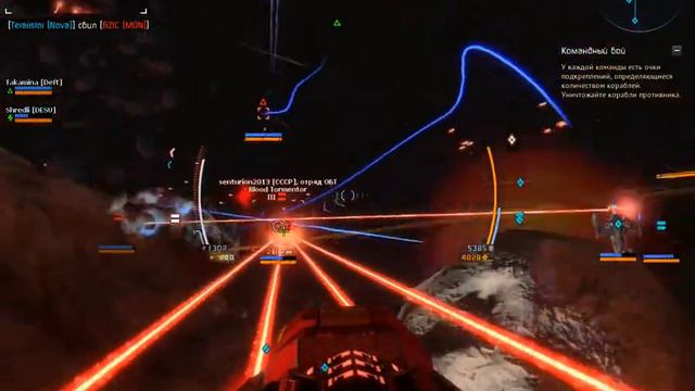 Шрёдли и Такамина. Т4, командный бой. смотреть онлайн