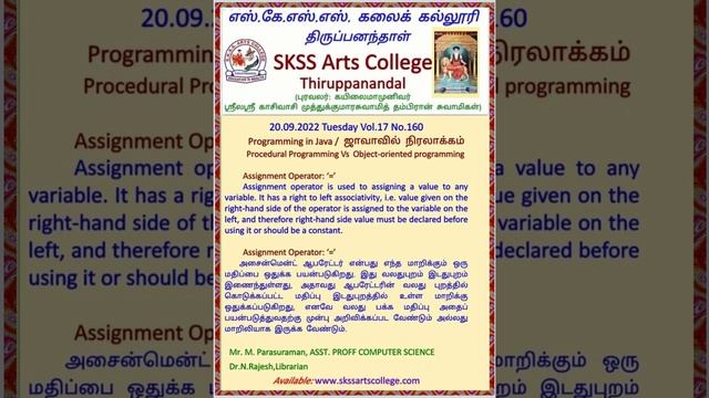 Programming in Java No. 160 смотреть онлайн