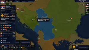 Age of Civilizations II За Сербию#1