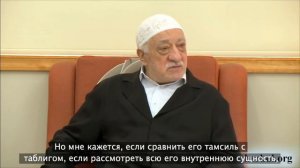 Фетхуллах Гюлен о том, что мусульманство осталось только на словах