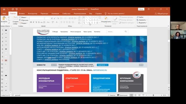 Елена Королёва и Ирина Семёнова, 27 ноября 2021 смотреть онлайн