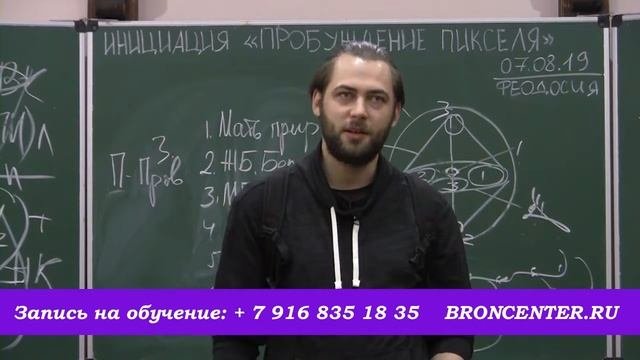 Отзыв о системе В.М.Бронникова Демкина Артура