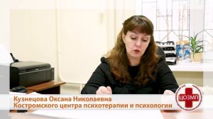 Предупреждение насилия в отношении несовершеннолетних при употреблении родителями психоактивных