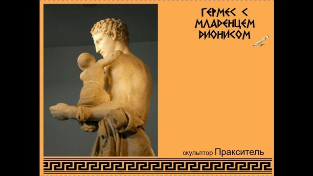Скульптура КЛАССИКИ