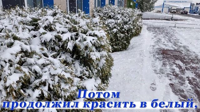 Первый снег смотреть онлайн