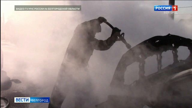 За прошедшие сутки на территории области произошло четыре пожара смотреть онлайн