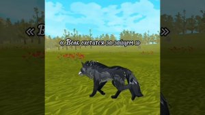 #WildCraft