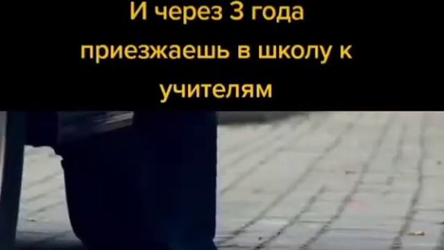 Кто ушел после девятого класса ставьте лайк посмотрим сколько нас! смотреть онлайн