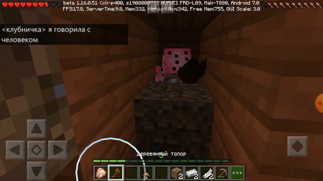 Выживание.разгадать тайну важнее всего смотреть онлайн