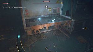 Dying Light 2: Stay Human - Центр изучения геномов THV