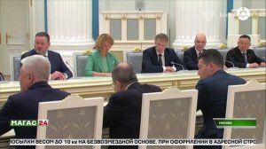 Встреча Президента России Владимира Путина с членами правительства.