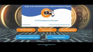 Что такое POS майнинг и как на нем зарабатывать, не имея оборудования