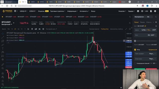 Как читать ЯПОНСКИЕ СВЕЧИ НОВИЧКУ| Обучение трейдингу С НУЛЯ| Японские свечи для новичков смотреть онлайн