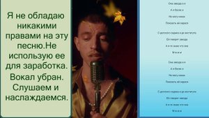 Ваня Люленов Она звезда. Без вокала