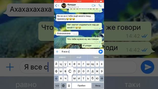 ЗВОНОК ФРЕДДИ. ЧАСТЬ 3 ФРЕДДИ ПРИШЁЛ ЕЩЁ РАЗ!!