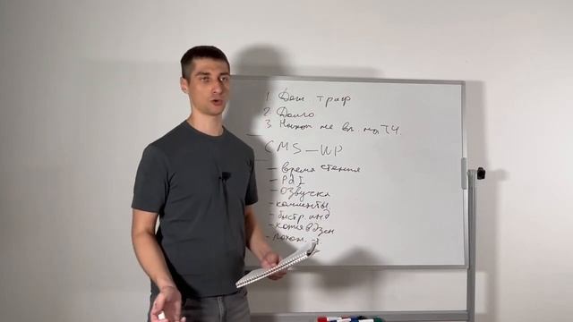 Развитие стартапа через SEO-блог смотреть онлайн