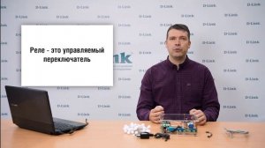 Учебный стенд DTK-1: практикум по системам умного дома. Часть 1