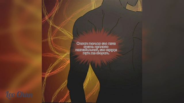 ❤️ГДЗЛ Том 1 Глава 2❤️|Озвучка манхвы| смотреть онлайн