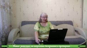 Такие знакомы нам валериана и пустырник Что мы о них еще не знаем.