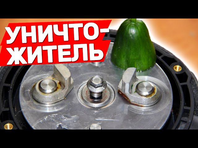 ДИСПОУЗЕР С АСИНХРОННЫМ ДВИГАТЕЛЕМ ИЗМЕЛЬЧИТЕЛЬ ОТХОДОВ