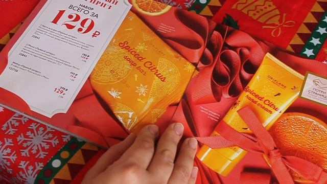 Бюджетный подарок на Новый Год смотреть онлайн