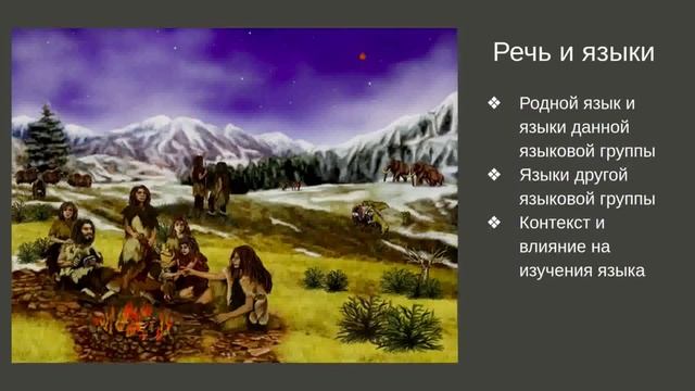 Когнитивные способности и их развитие у детей от рождения и до юношества.
