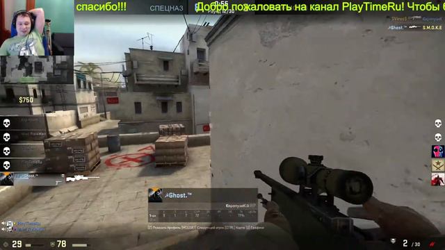Stream Counter-Strike: Global Offensive Разминка + Рейтинг смотреть онлайн