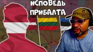 Исповедь прибалта #Rulet TV #Рулет ТВ #чат рулетка #стрим – YouTube