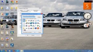 Как изменить иконку папки в WIndows 7