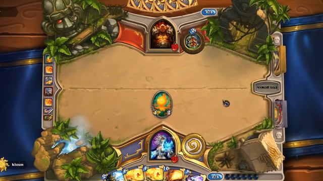 Бюджетный Маг ( Стоимость 1820 пыли ) смотреть онлайн