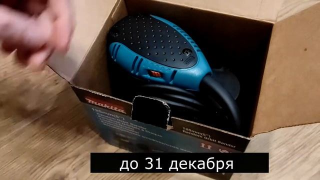 Привезли крутые инструменты в обмен на мили (распаковка) смотреть онлайн