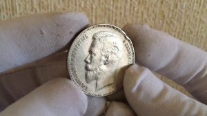 1 рубль 1911 года Николай 2 редкость Биткин R