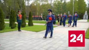 Игорь Краснов возложил цветы к памятнику воинам-красноармейцам - Россия 24 